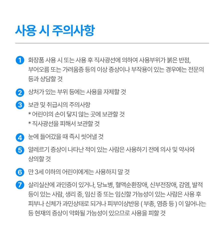 [두피각질케어/노워시]씨퓨리 닥터33 딥샷 100ml 상세페이지 20